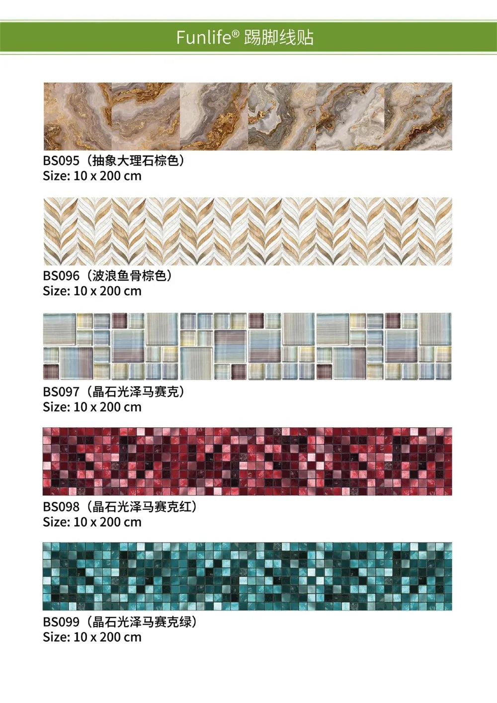 Waterproof Self-Adhesive Baseboard Wall Sticker Waistline Baseboard Wall Trim Corner Line Protector Decor Skirting Board Decal