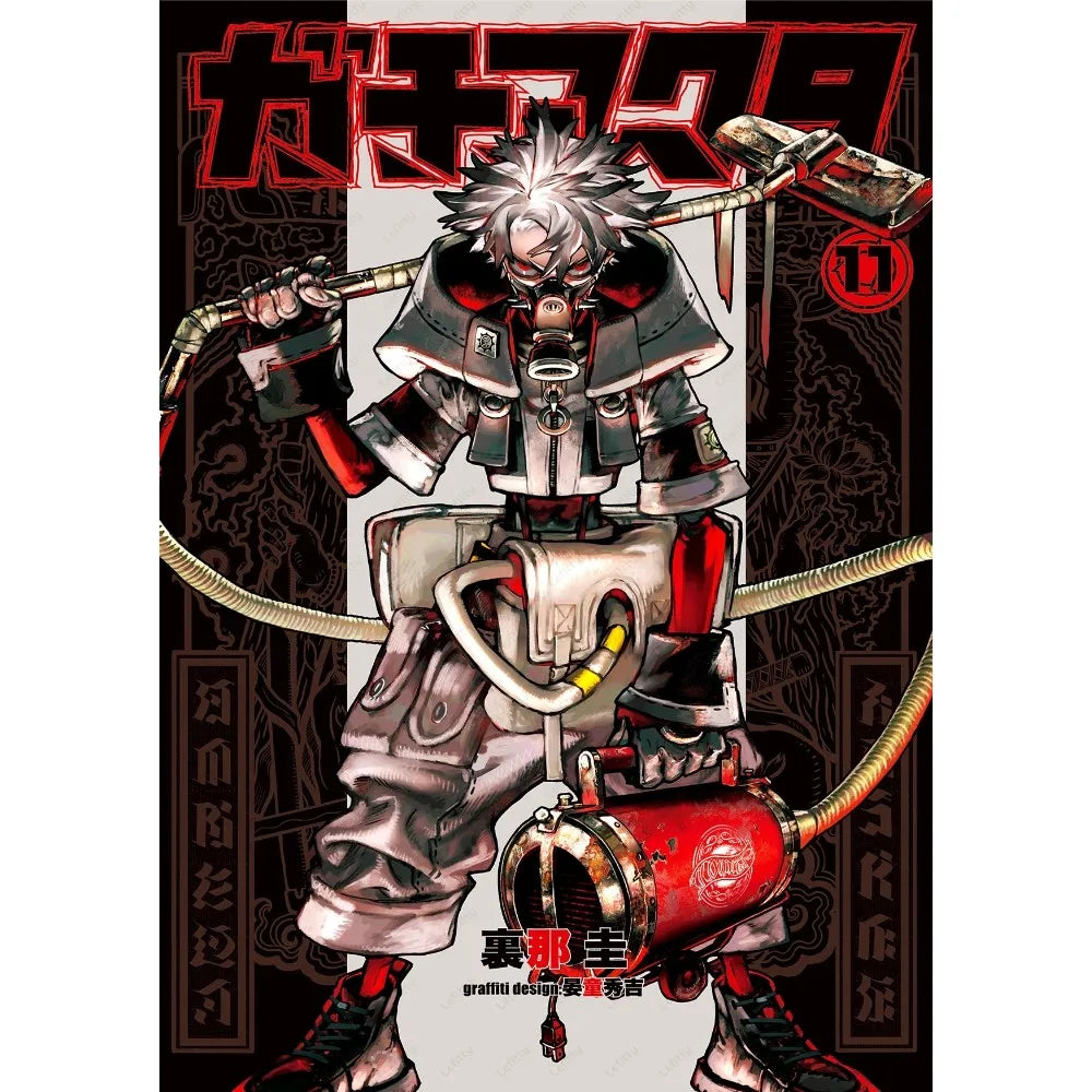 Poster Anime Gachiakuta Treo Trang Tri Noi That Hien Dai