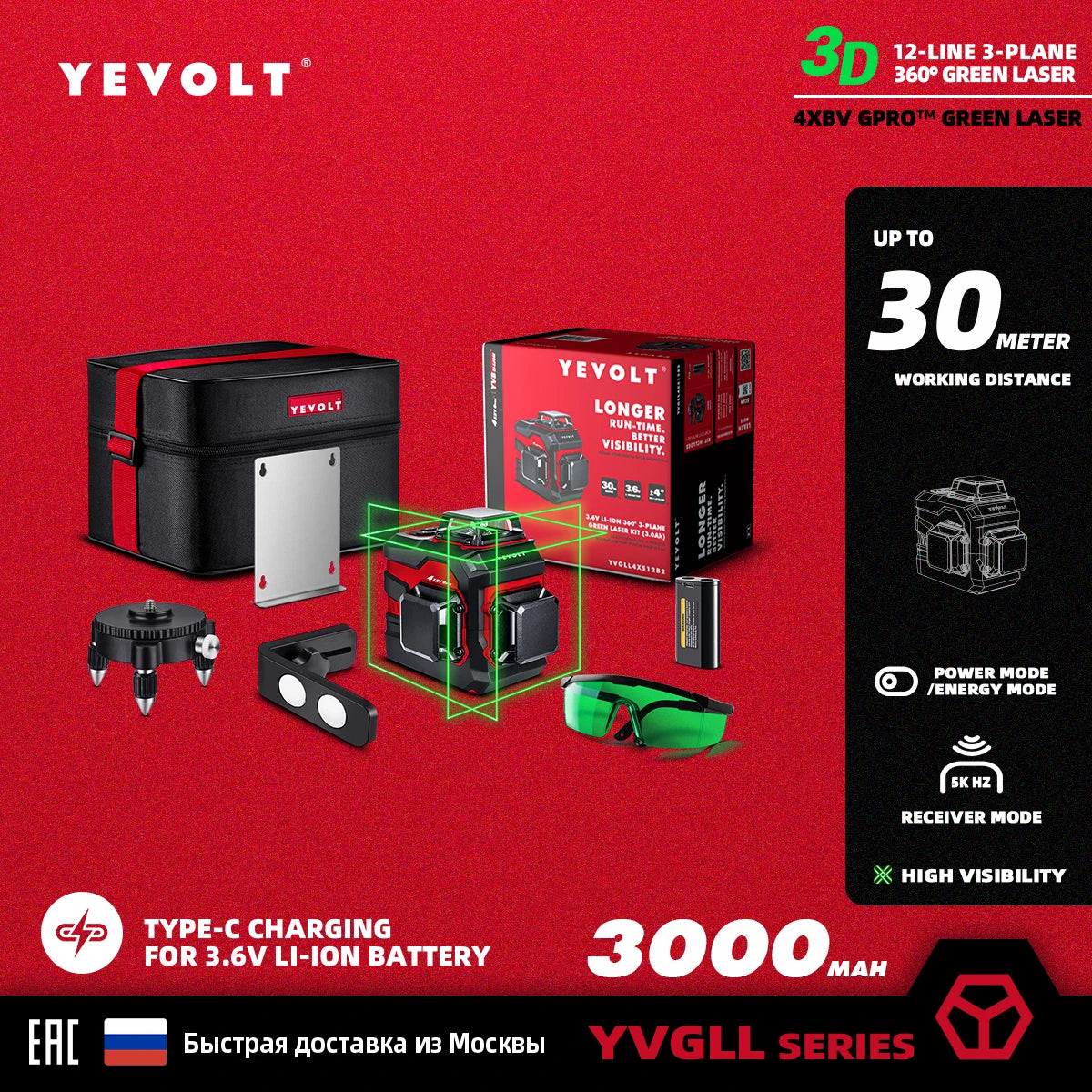Laser Màu Xanh YEVOLT YVGLL4XS 12 16 Đường 360 Độ Tự Cân