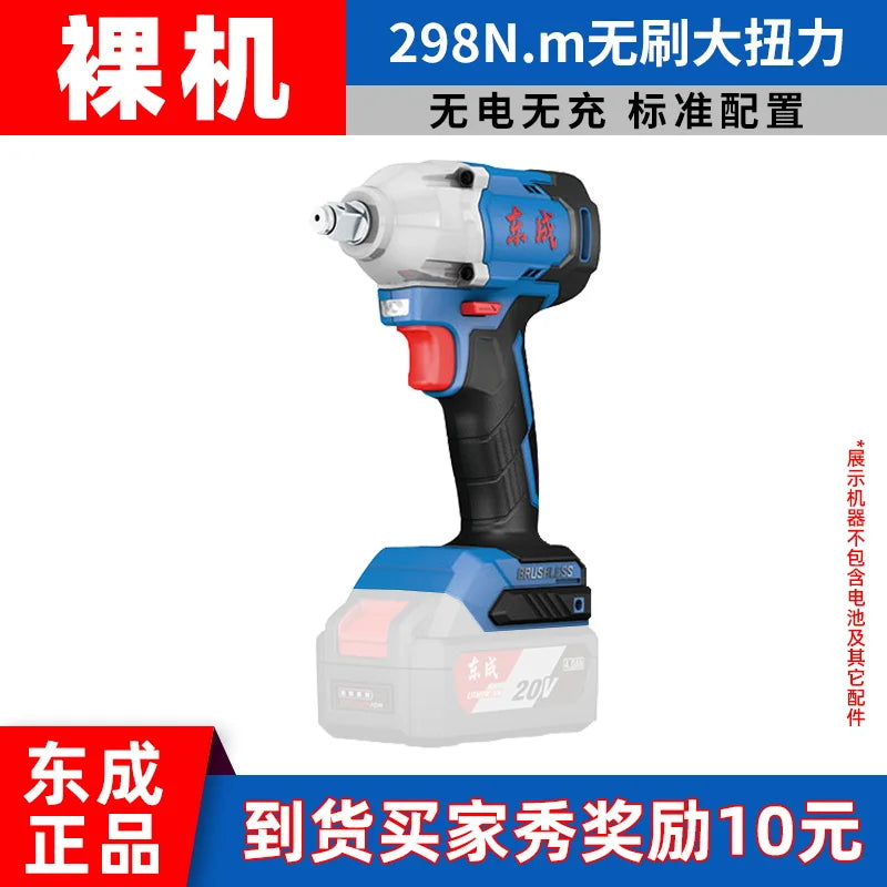 Van Bun Long Dien 20V Khong Choi Than 298N M DCPB298 CaoCap