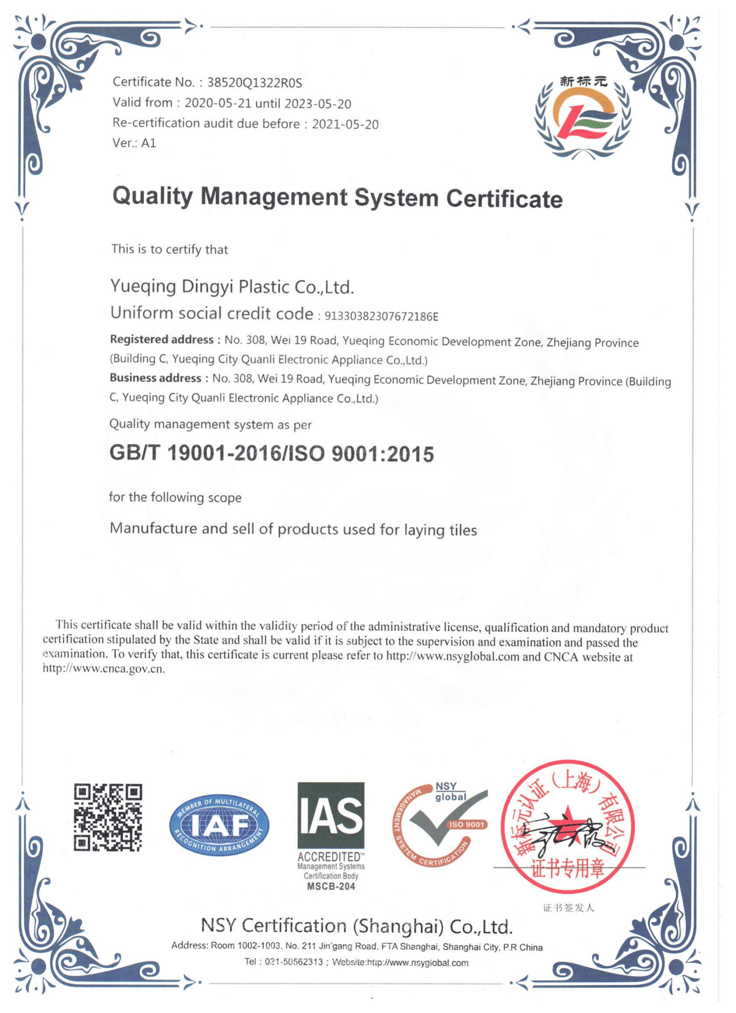 Đầu dò gạch bằng thép không gỉ chất lượng cao - Daisan Store