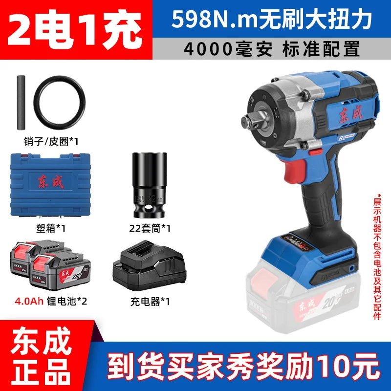 Dongcheng 598N.m Sung Van Tac Dong Khong Choi Voi Pin - Daisan Store