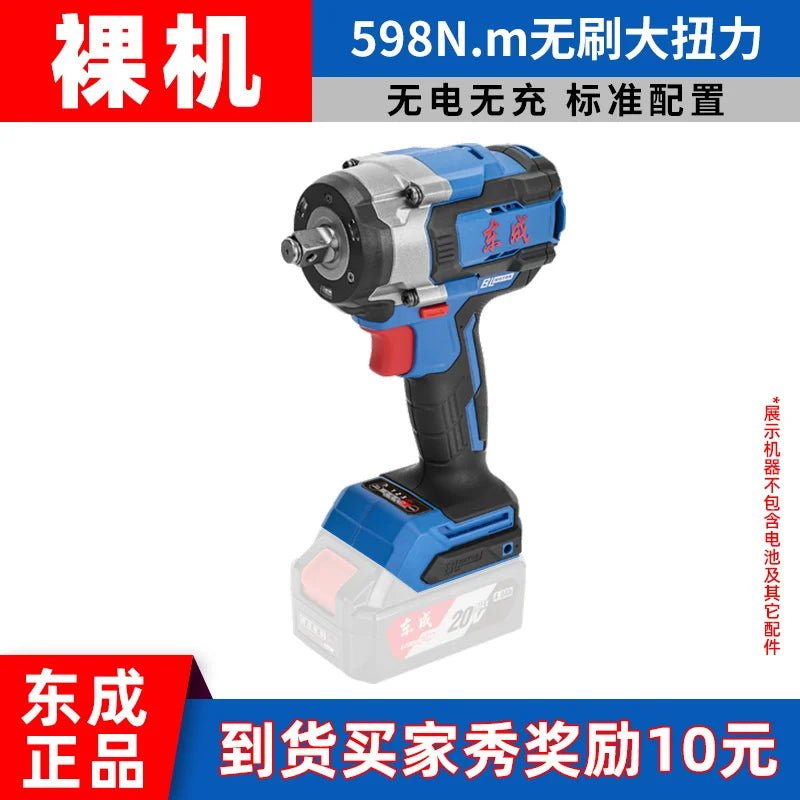 Dongcheng 598N.m Sung Van Tac Dong Khong Choi Voi Pin - Daisan Store