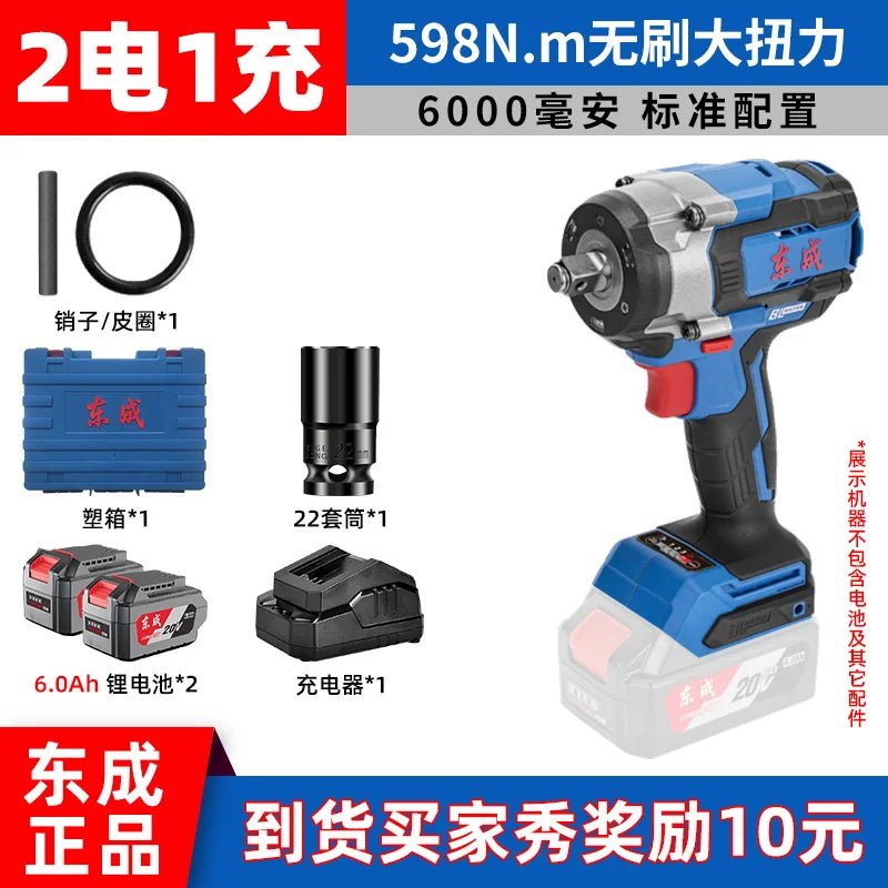 Dongcheng 598N.m Sung Van Tac Dong Khong Choi Voi Pin - Daisan Store