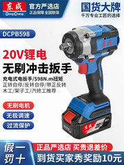 Dongcheng 598N.m Sung Van Tac Dong Khong Choi Voi Pin - Daisan Store