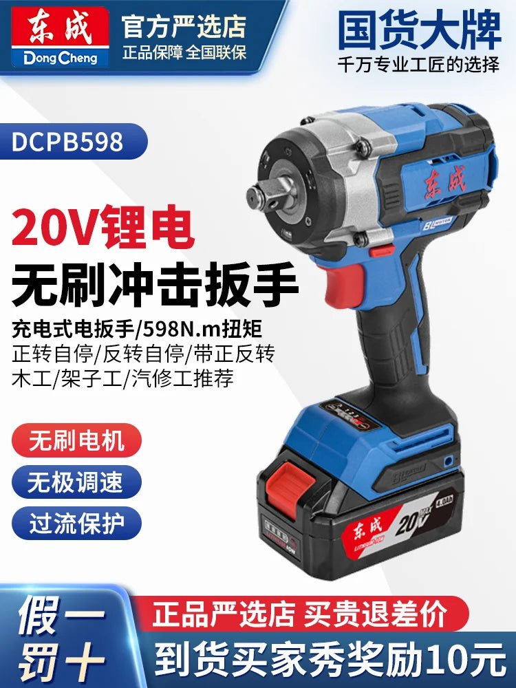 Dongcheng 598N.m Sung Van Tac Dong Khong Choi Voi Pin - Daisan Store