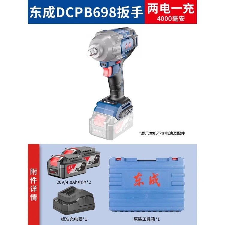 Dongcheng May Vit Dien Khong Choi Than 698Nm Cong Suat Cao - Daisan Store