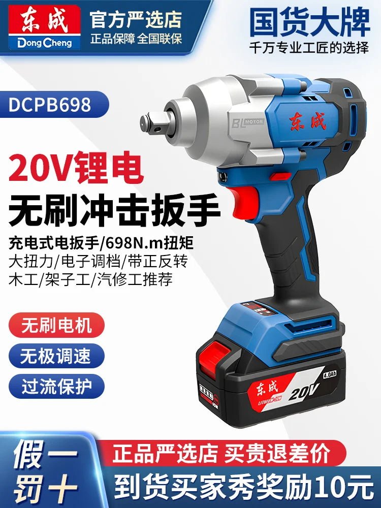 Dongcheng May Vit Dien Khong Choi Than 698Nm Cong Suat Cao - Daisan Store