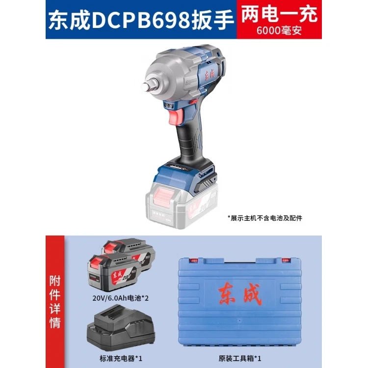 Dongcheng May Vit Dien Khong Choi Than 698Nm Cong Suat Cao - Daisan Store