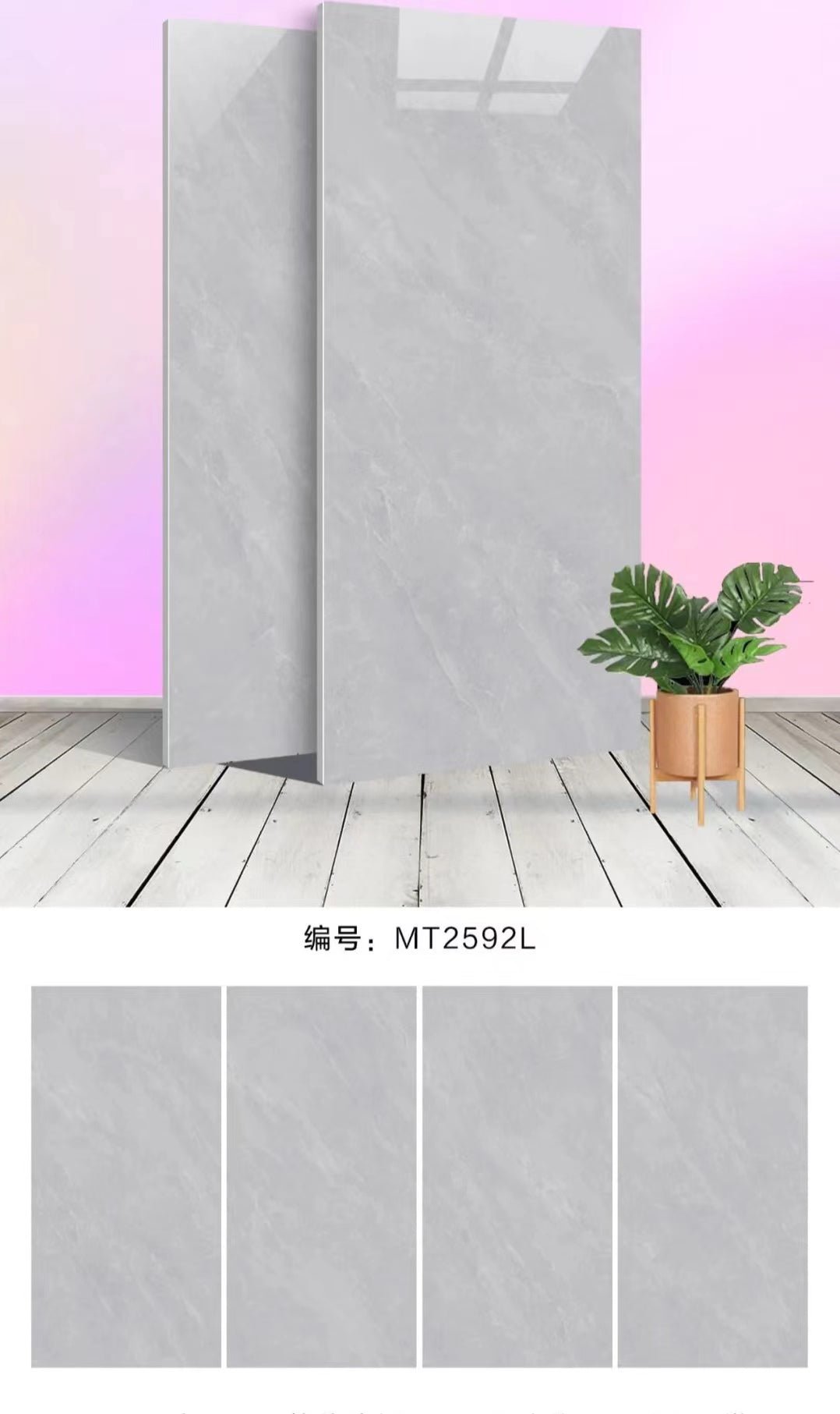 Gạch đá cẩm thạch xám vi mô 750*1500 - Daisan Store