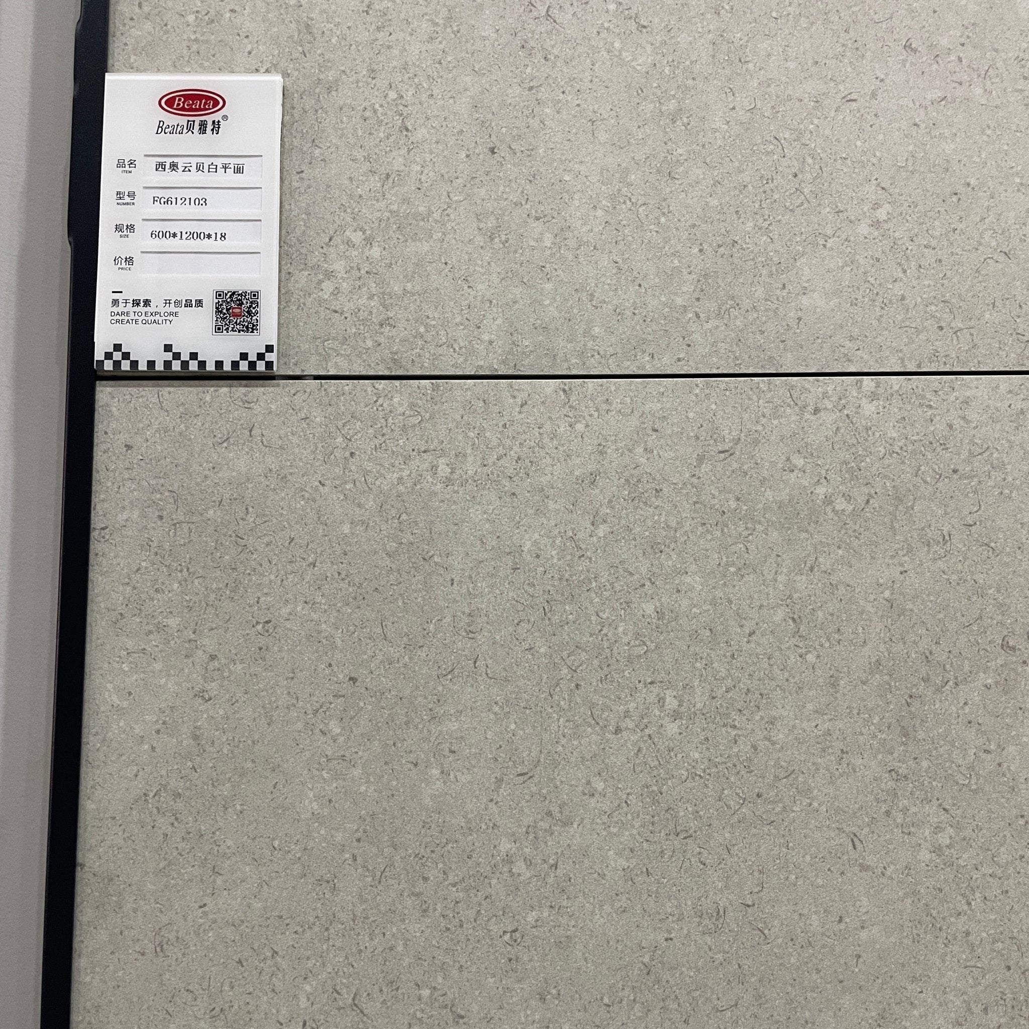 Gach Men Su Ngoai Troi 600x1200 Day 20mm Ben Vuong Cao Cap - Daisan Store