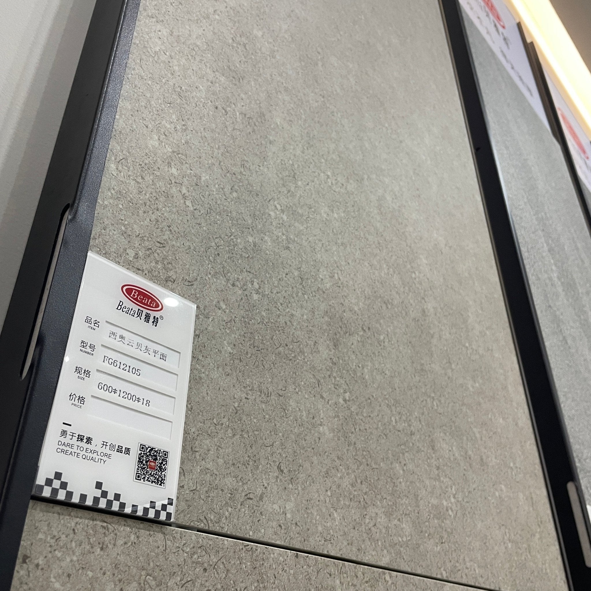 Gach Men Su Ngoai Troi 600x1200 Day 20mm Ben Vuong Cao Cap - Daisan Store