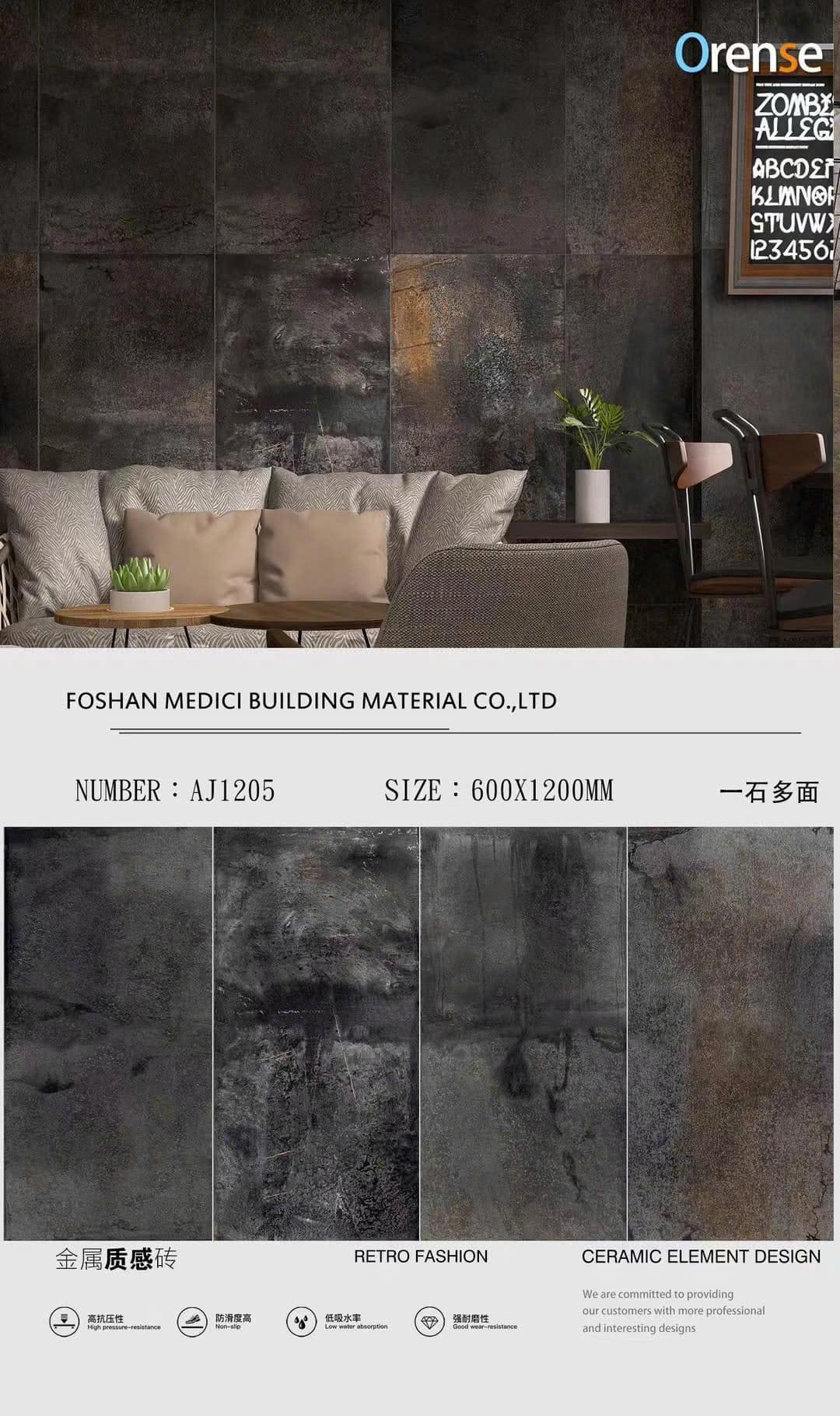 Gạch Metalic KT 60x120cm mã AJ1205 - Daisan Store