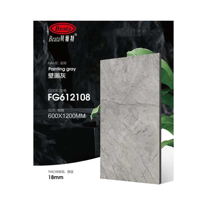 Gạch ốp tường ngoài trời chống cháy, bê tông mật độ cao đảm bảo an toàn và phong cách, chống thấm nước mỏng cho tường ngoài trời dân dụng - Daisan Store