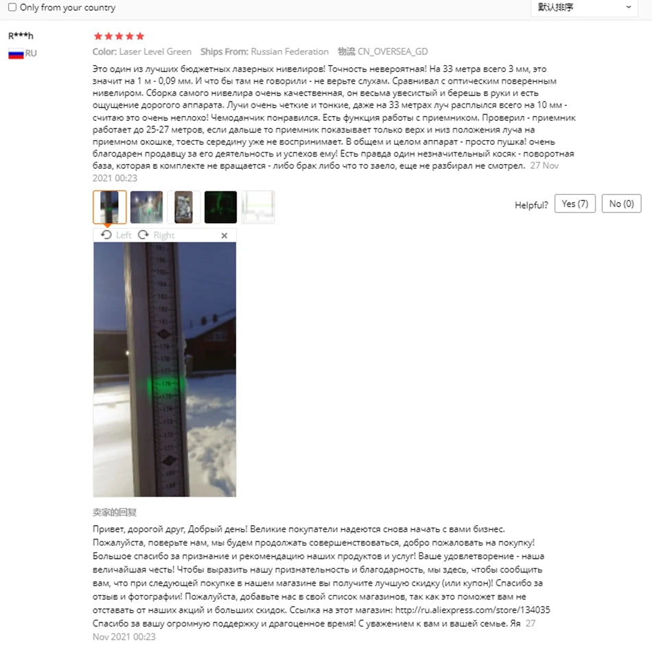 KaiTian Laser Nivel 360 Tự Cân Chân Tripod 16 Đường - Daisan Store