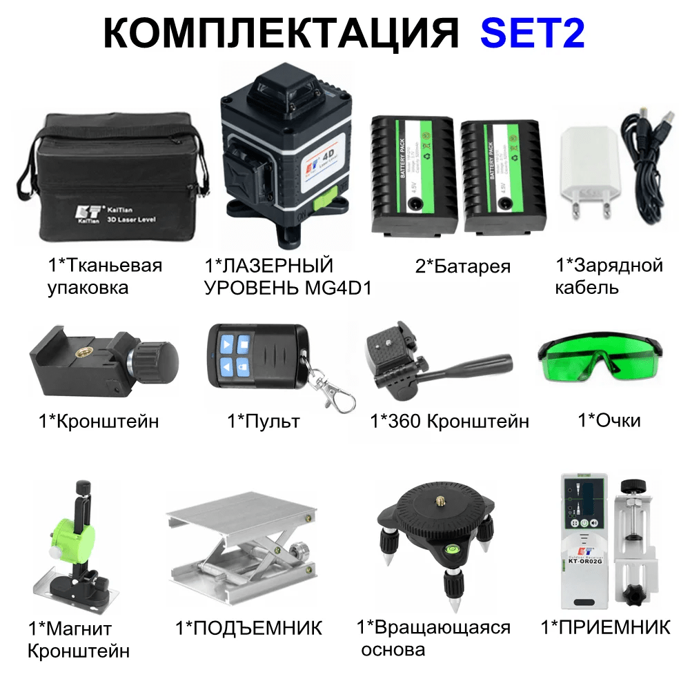 KaiTian Nivel Máy Laser 360 Tự Cân Với Tripod 16 Dòng - Daisan Store