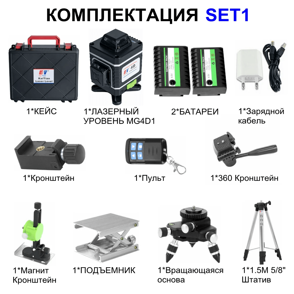 KaiTian Nivel Máy Laser 360 Tự Cân Với Tripod 16 Dòng - Daisan Store