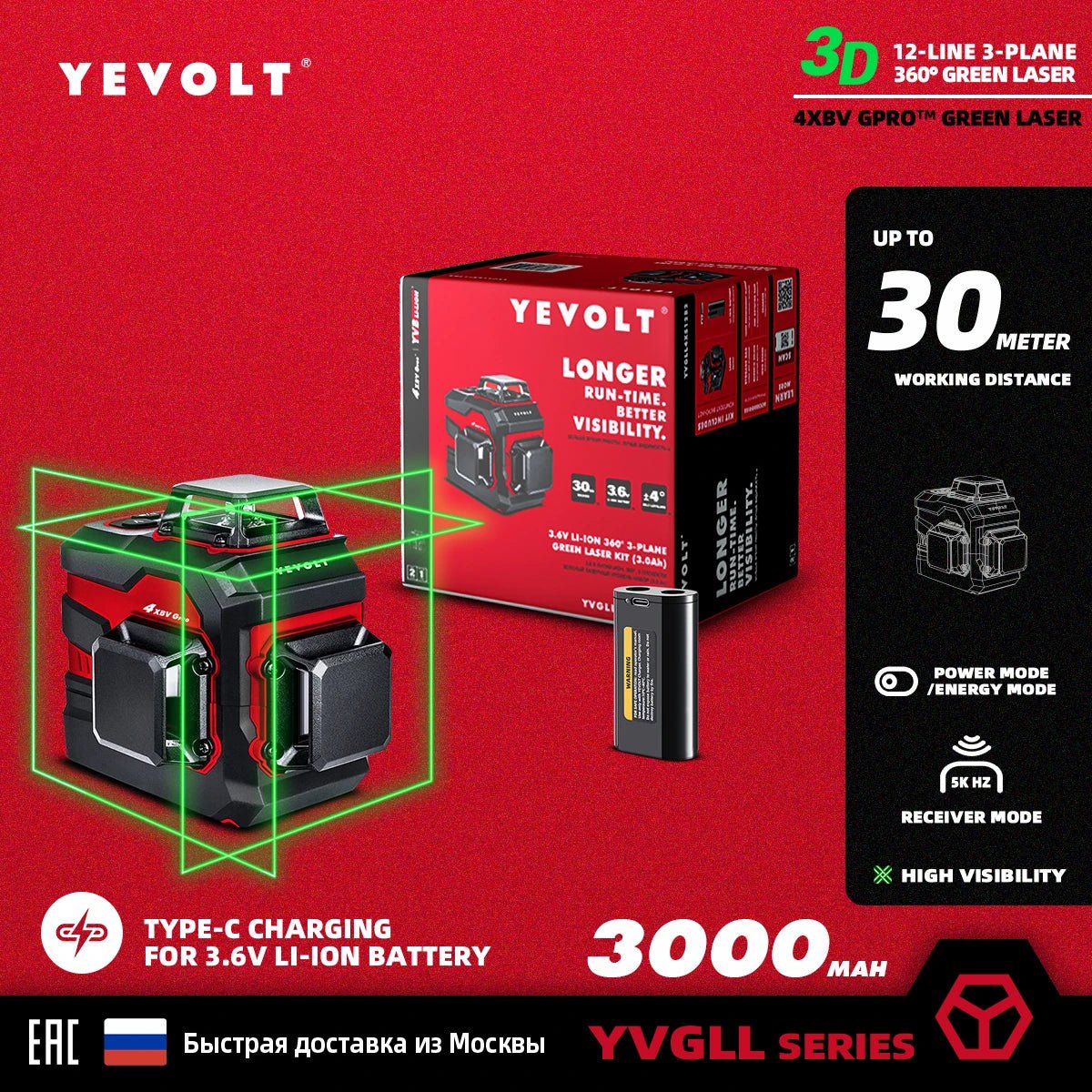 Laser Màu Xanh YEVOLT YVGLL4XS 12 16 Đường 360 Độ Tự Cân - Daisan Store