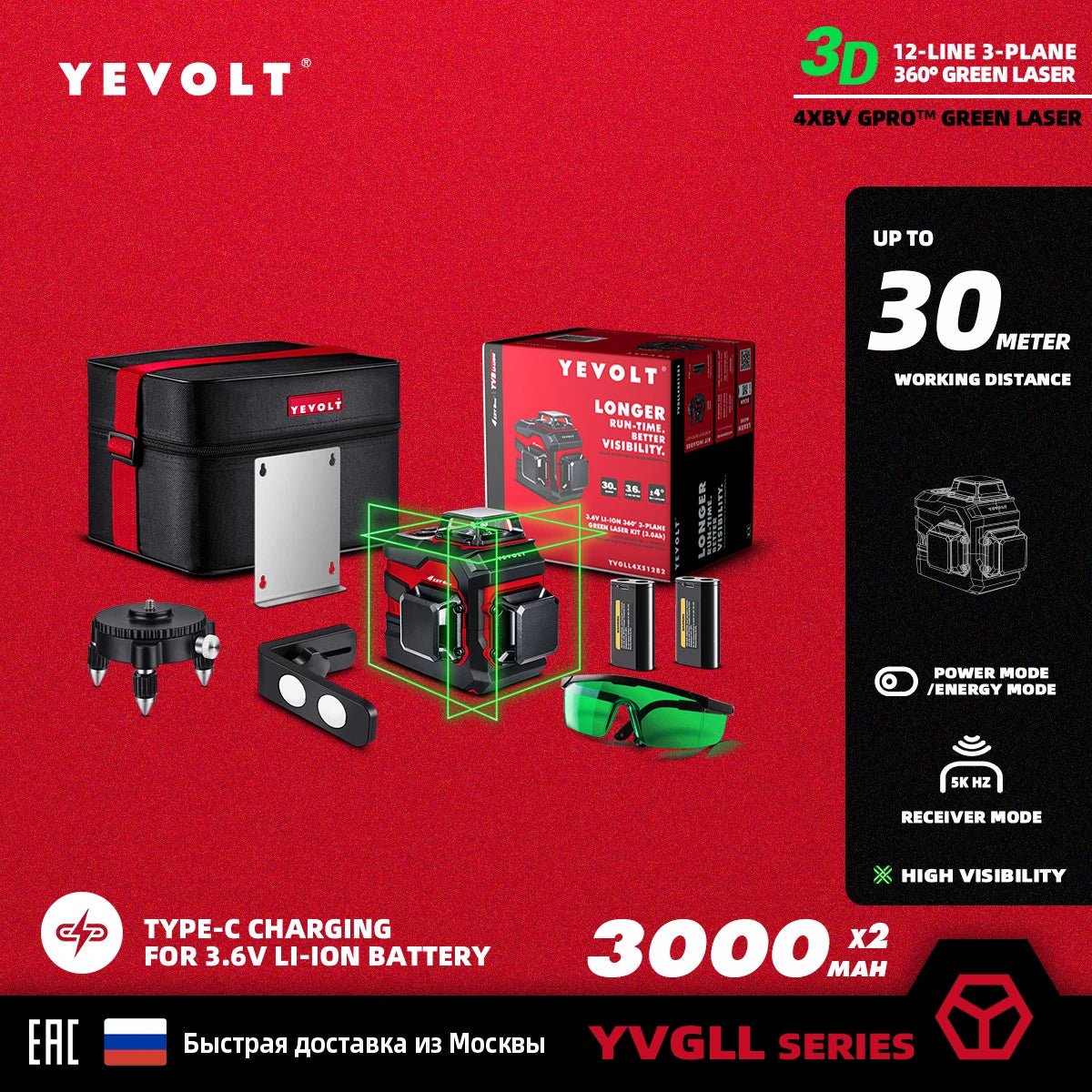 Laser Màu Xanh YEVOLT YVGLL4XS 12 16 Đường 360 Độ Tự Cân - Daisan Store