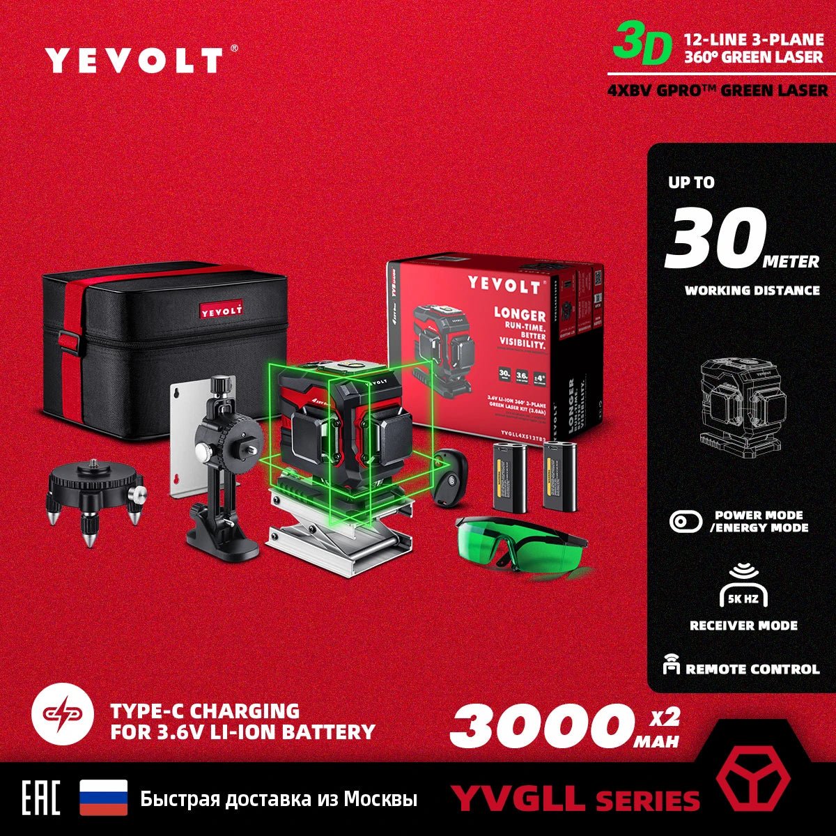 Laser Màu Xanh YEVOLT YVGLL4XS 12 16 Đường 360 Độ Tự Cân - Daisan Store