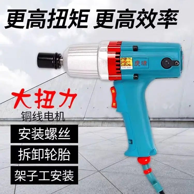 Máy Vặn Bu Lông Điện 220V Hiệu Suất Lớn Cầm Tay Đa Năng - Daisan Store