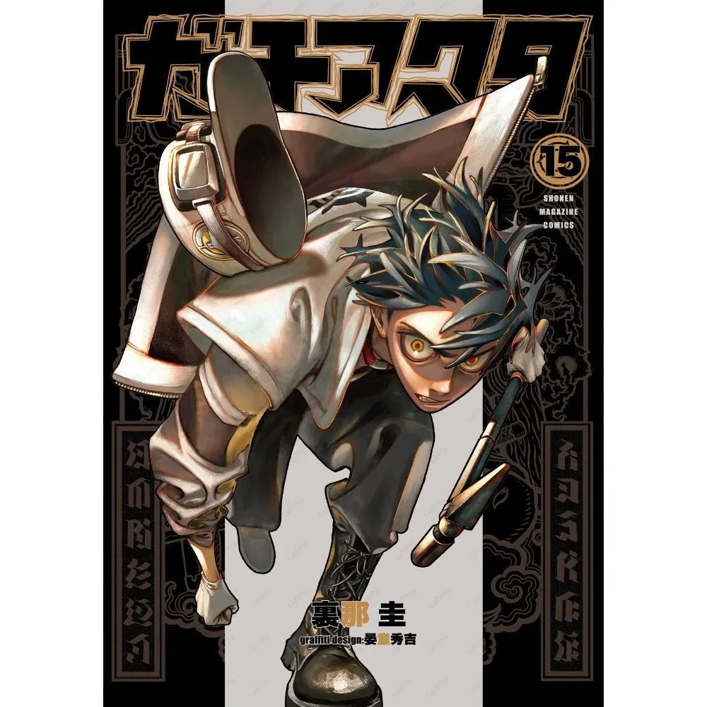 Poster Anime Gachiakuta Treo Trang Tri Noi That Hien Dai - Daisan Store