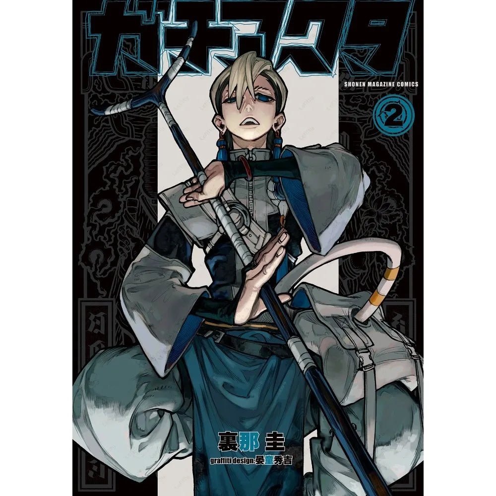 Poster Anime Gachiakuta Treo Trang Tri Noi That Hien Dai - Daisan Store