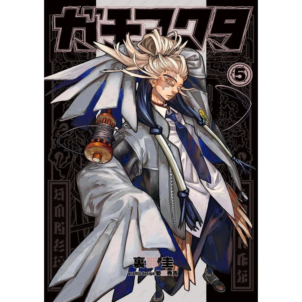 Poster Anime Gachiakuta Treo Trang Tri Noi That Hien Dai - Daisan Store