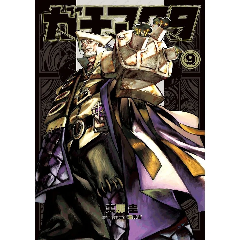 Poster Anime Gachiakuta Treo Trang Tri Noi That Hien Dai - Daisan Store