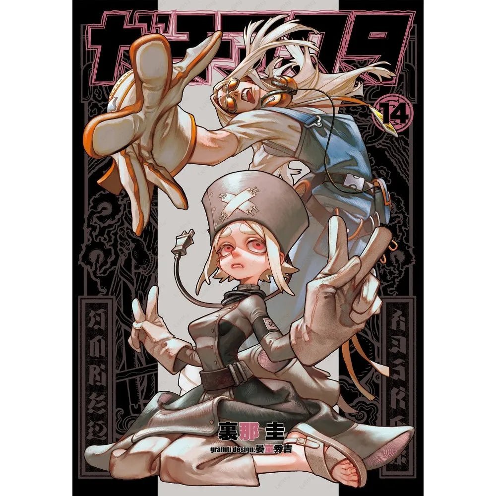 Poster Anime Gachiakuta Treo Trang Tri Noi That Hien Dai - Daisan Store