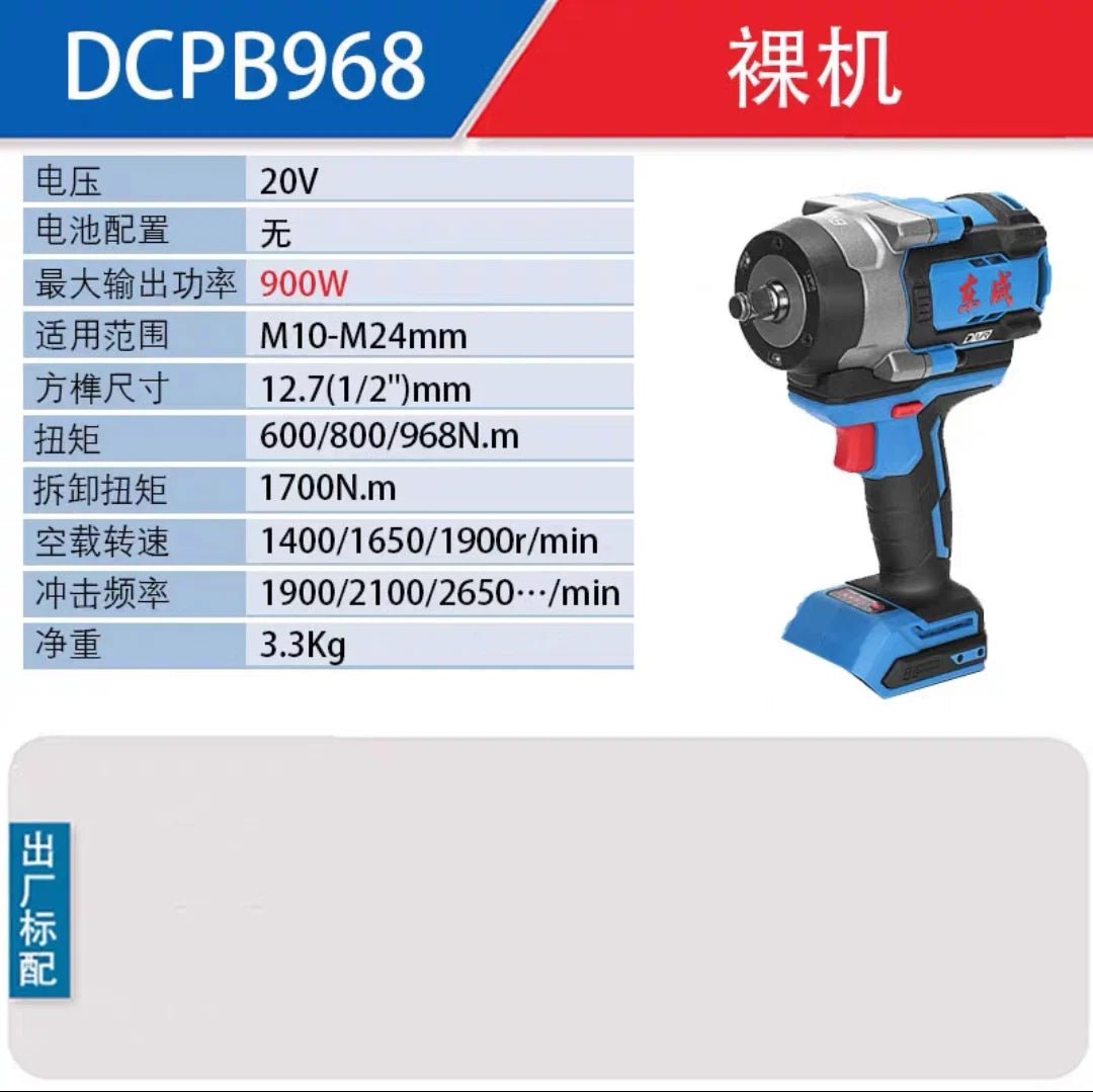 Vặn Bu Lông Điện 968Nm DCPB968 Motor Không Chổi Than - Daisan Store