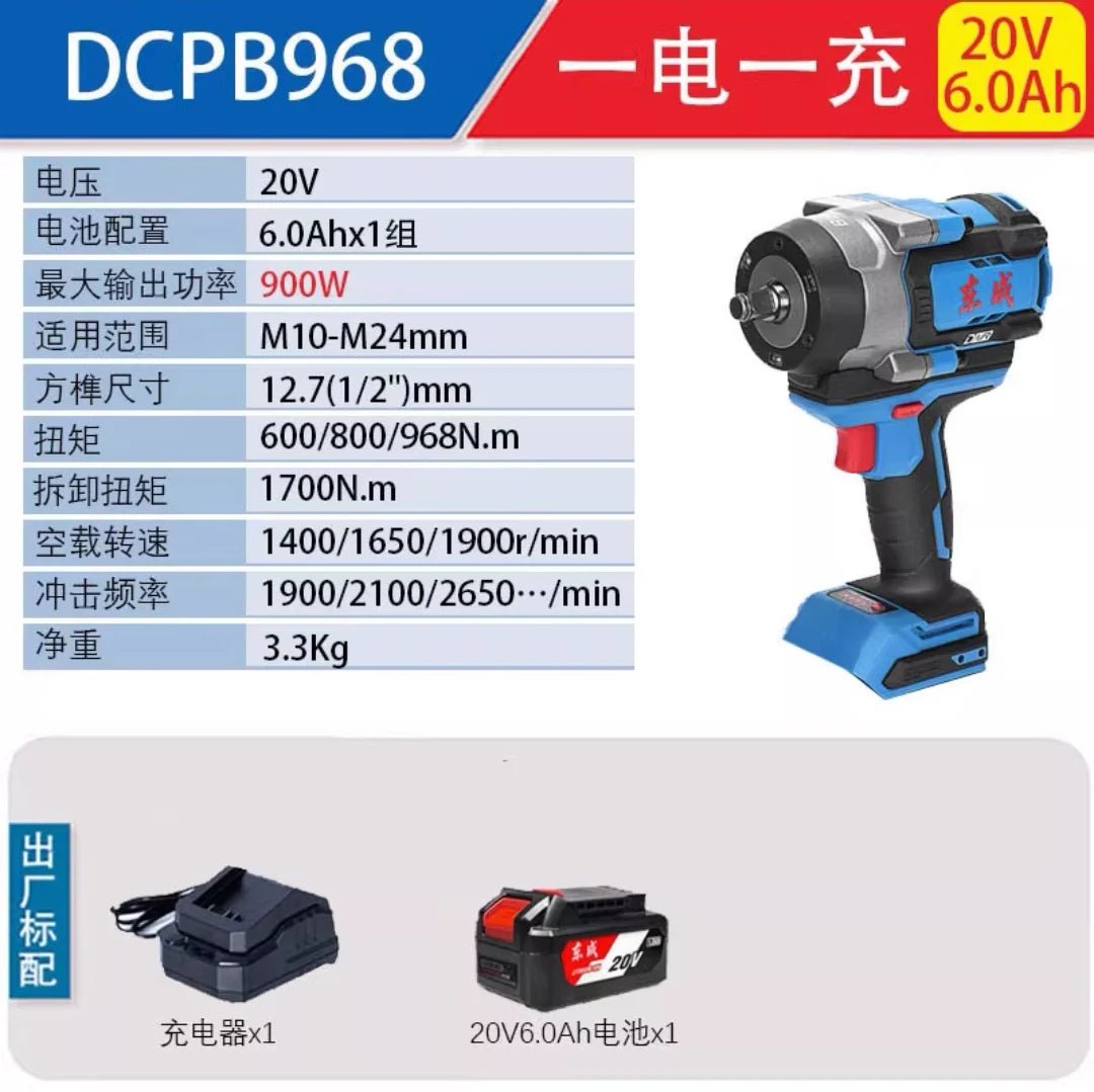 Vặn Bu Lông Điện 968Nm DCPB968 Motor Không Chổi Than - Daisan Store