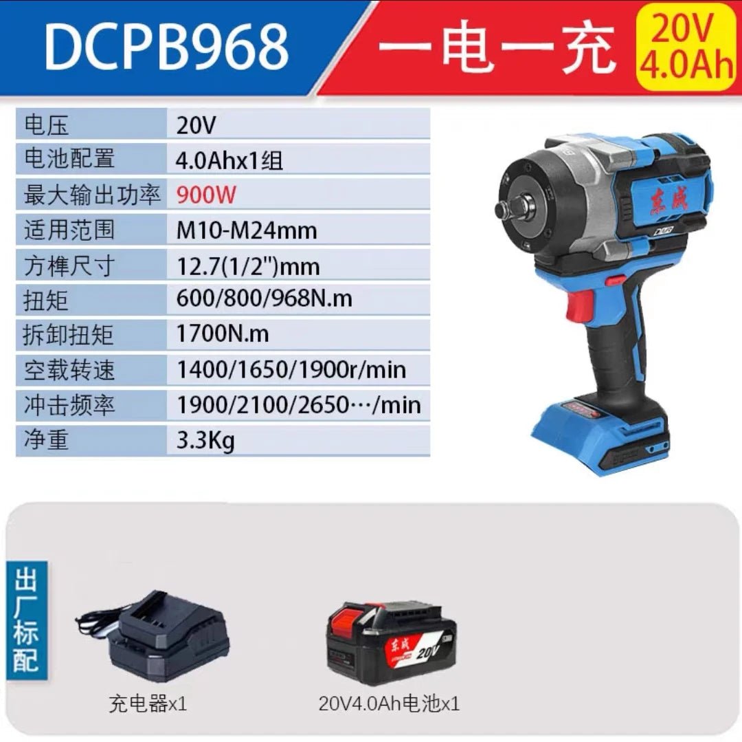 Vặn Bu Lông Điện 968Nm DCPB968 Motor Không Chổi Than - Daisan Store