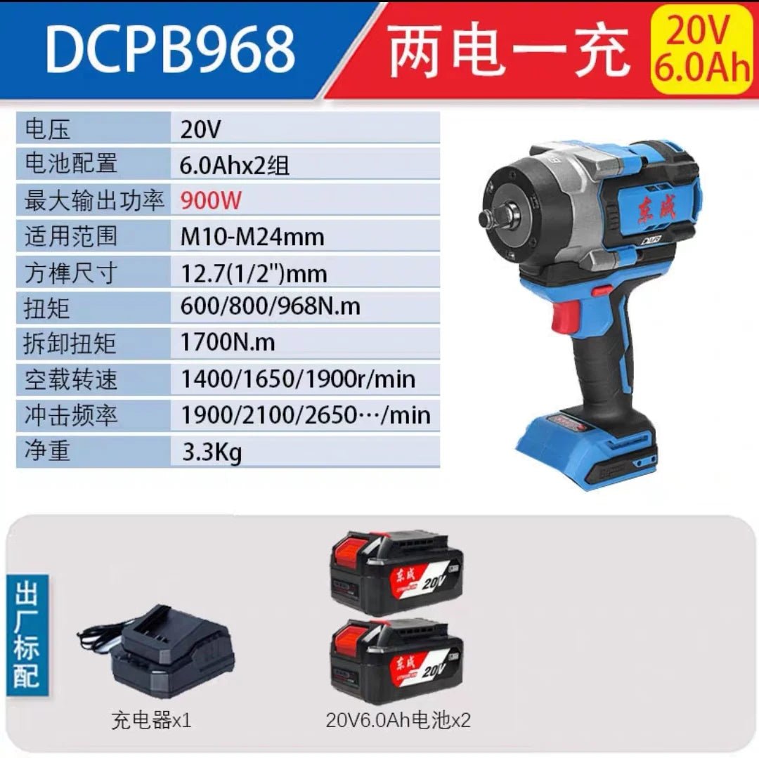 Vặn Bu Lông Điện 968Nm DCPB968 Motor Không Chổi Than - Daisan Store