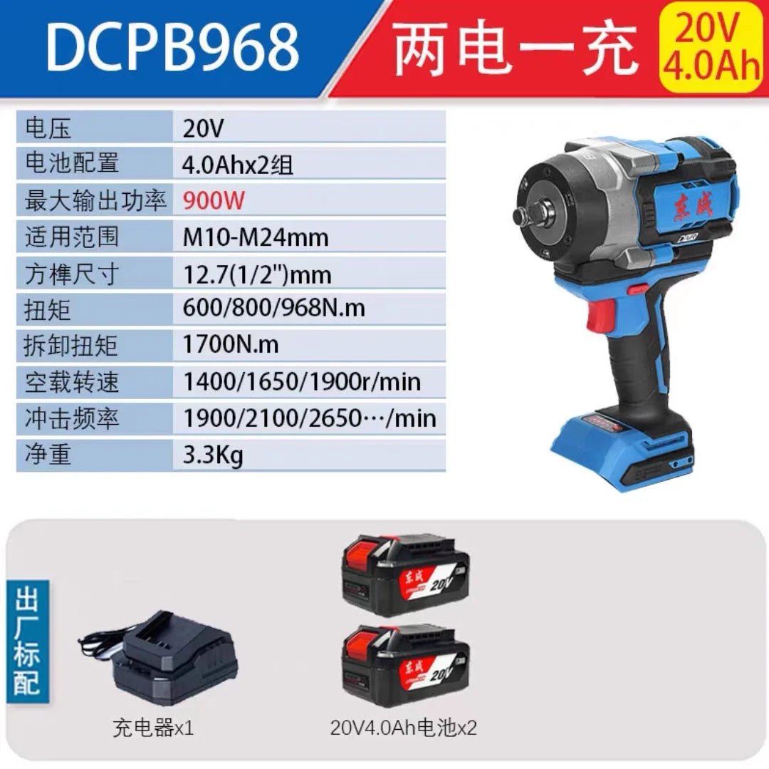 Vặn Bu Lông Điện 968Nm DCPB968 Motor Không Chổi Than - Daisan Store