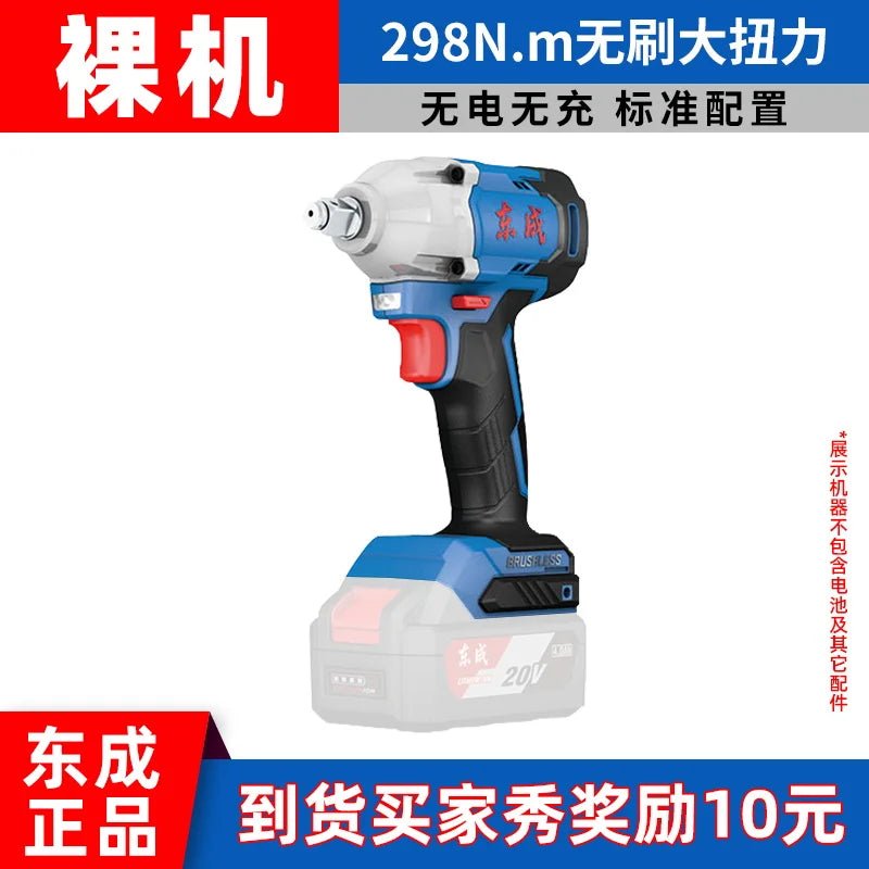 Van Bun Long Dien 20V Khong Choi Than 298N M DCPB298 CaoCap - Daisan Store