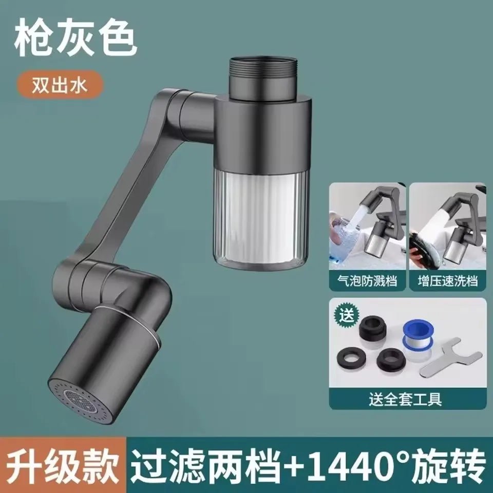 Vòi Rửa Xoay Đa Năng Lọc Nước 2 Chế Độ Thông Minh - Daisan Store