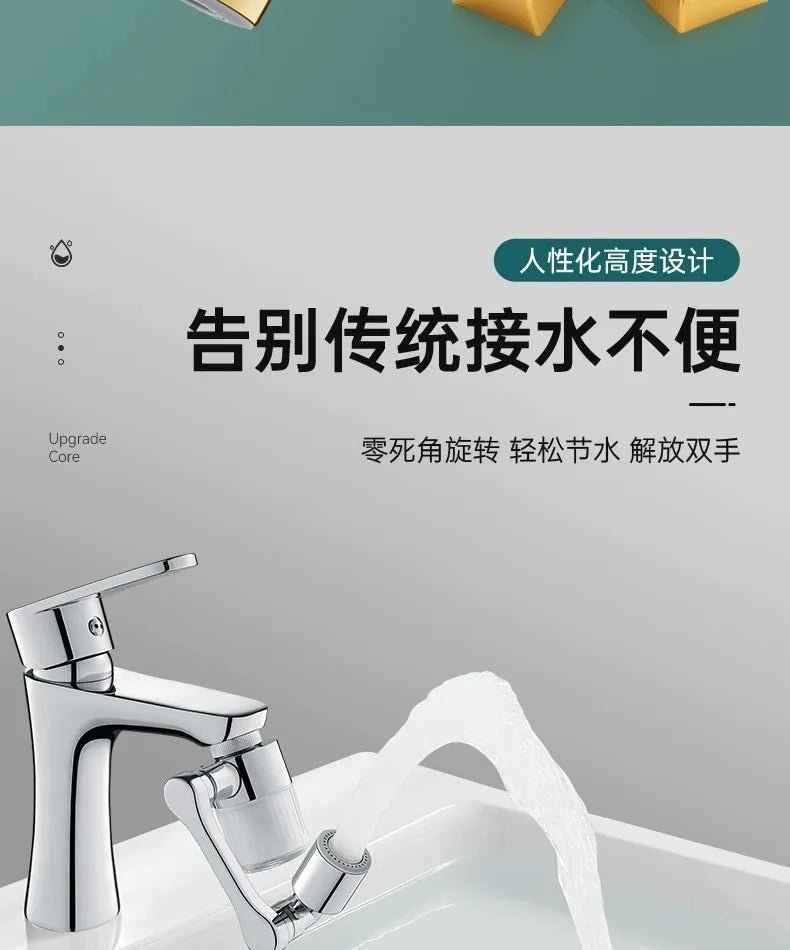 Vòi Rửa Xoay Đa Năng Lọc Nước 2 Chế Độ Thông Minh - Daisan Store